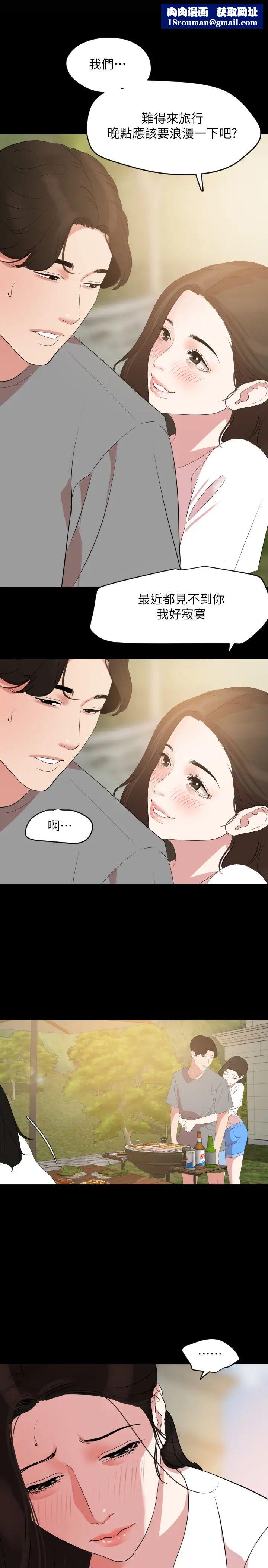 与岳母同屋第27话-又瑄响彻民宿的呻吟声