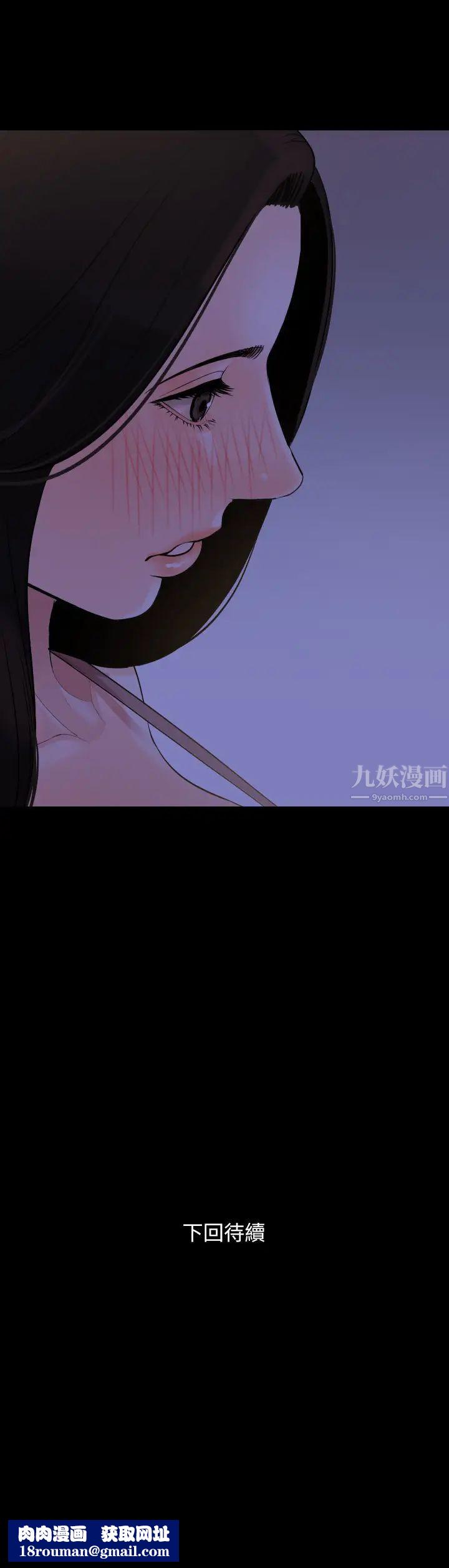 与岳母同屋第27话-又瑄响彻民宿的呻吟声