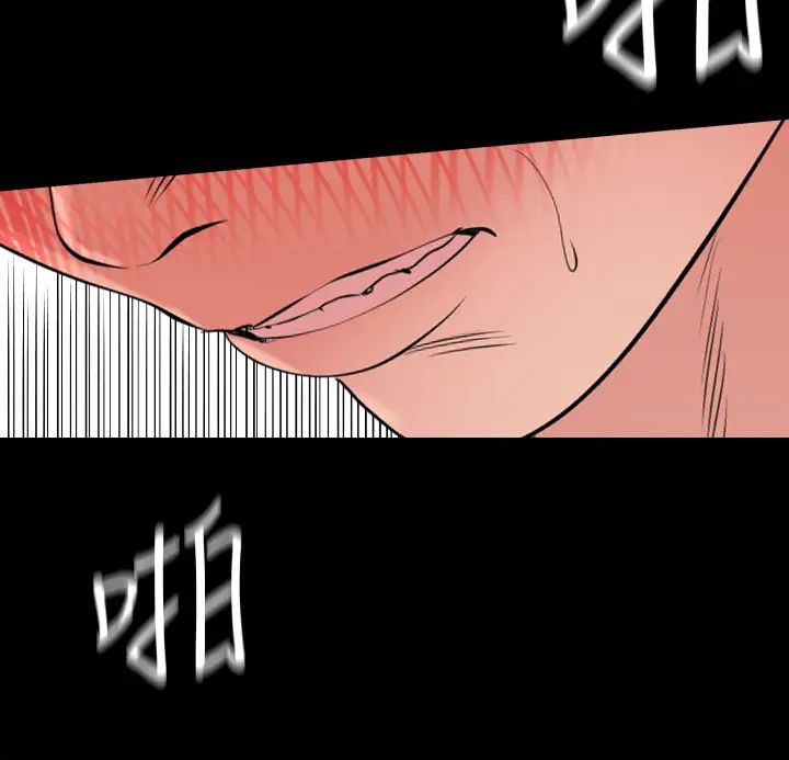 与岳母同屋第35话-央求高潮的艾岚