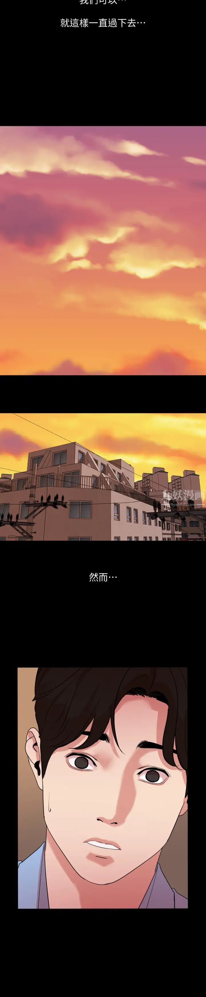 与岳母同屋第36话-一对到眼我就忍不住…