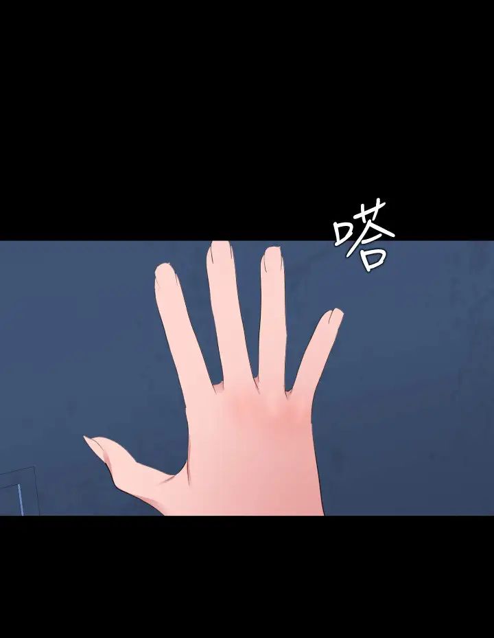 与岳母同屋第38话-第一次被人这么粗鲁地对待