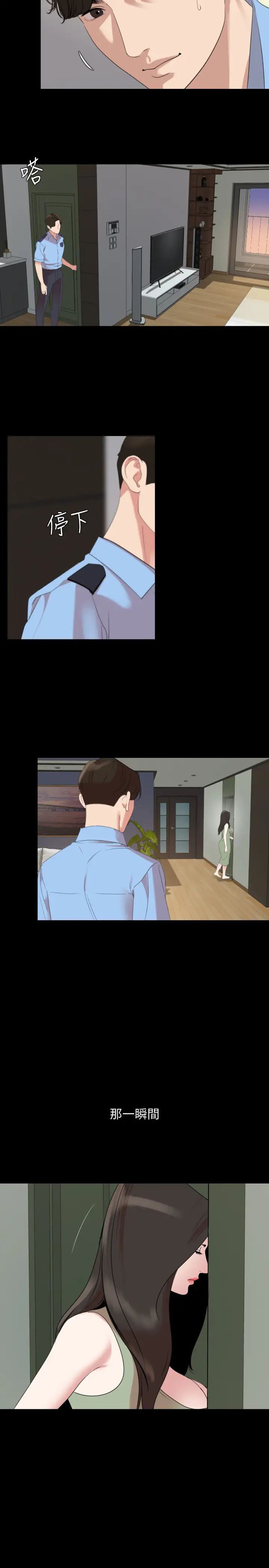 与岳母同屋第42话-偷偷进入岳母房间