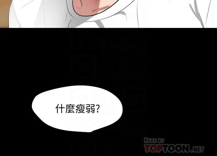 与岳母同屋第48话-让由娜欲仙欲死的政勋