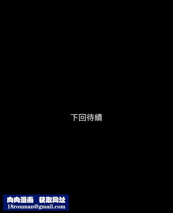 与岳母同屋第48话-让由娜欲仙欲死的政勋