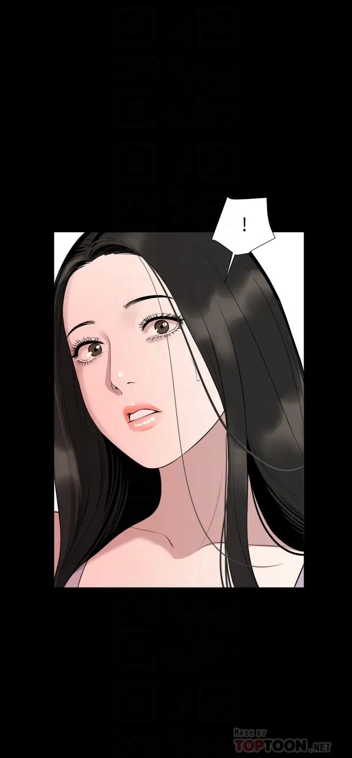 与岳母同屋第49话-那傢伙真的比我厉害吗?