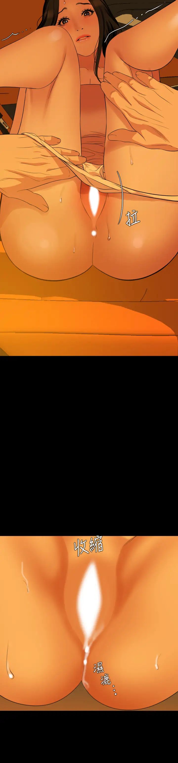 与岳母同屋第58话-妳太性感，我受不了了