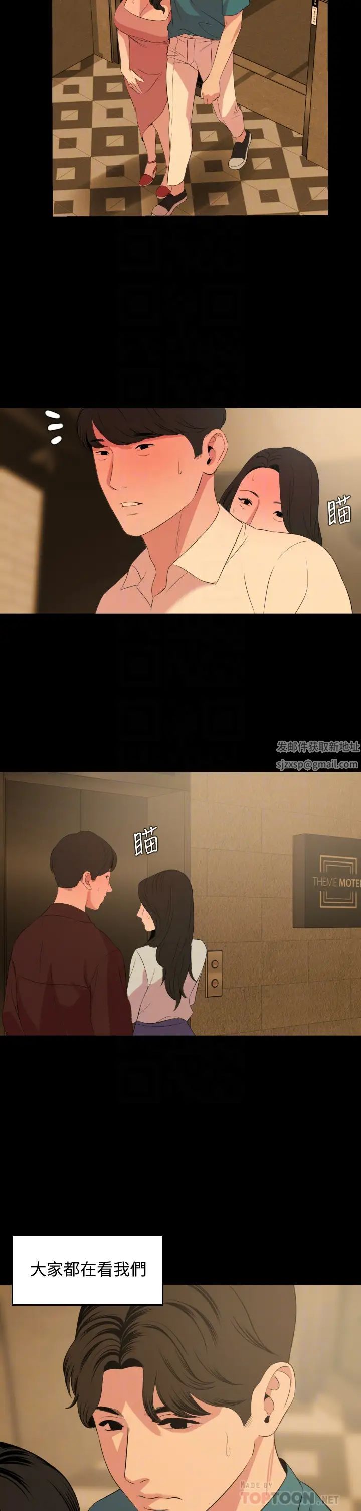 与岳母同屋第60话-被政勋调教成功的岳母