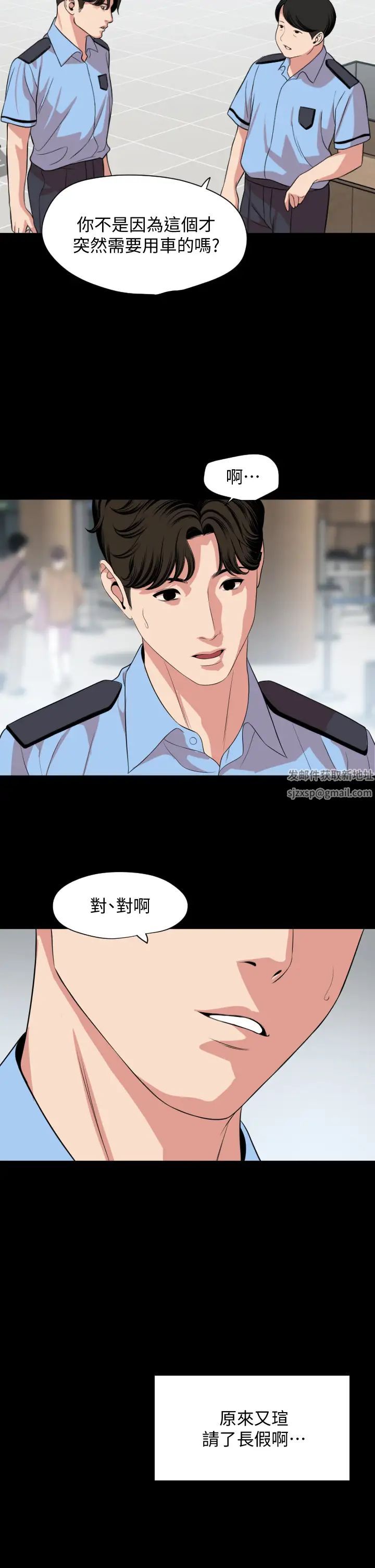 与岳母同屋第61话-主动索求的岳母