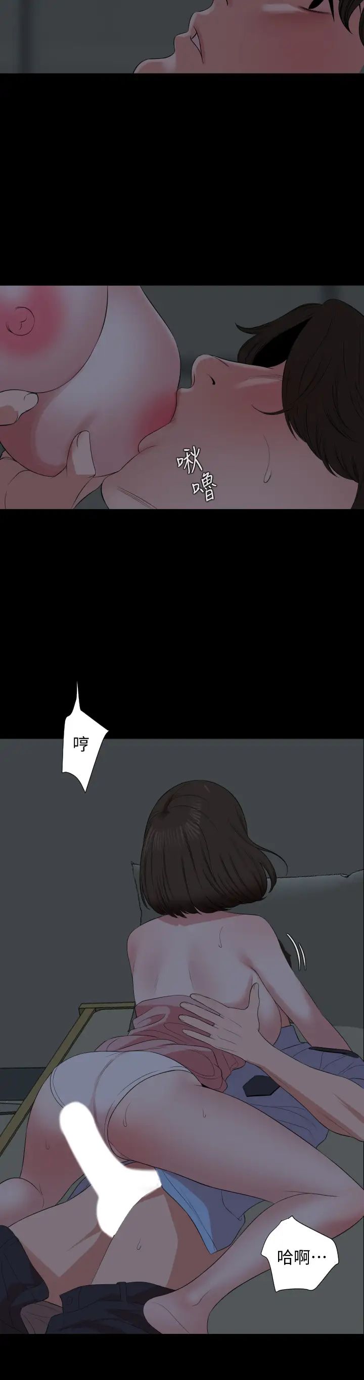 与岳母同屋第62话-做做看就知道了!