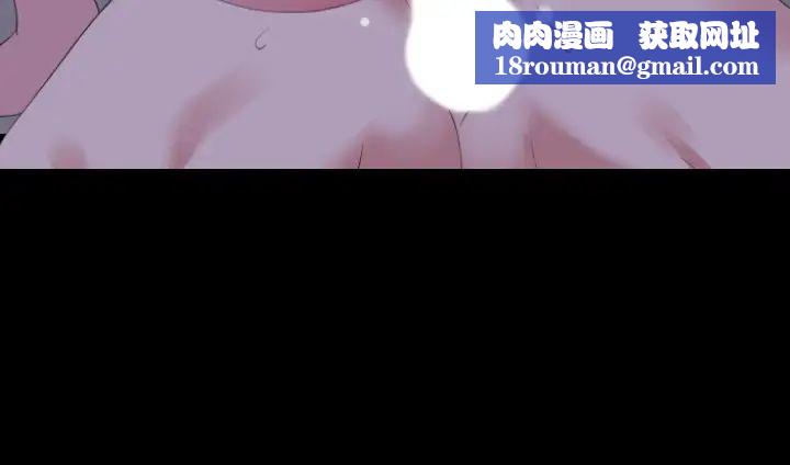 与岳母同屋第66话-政勋…边吻我边做