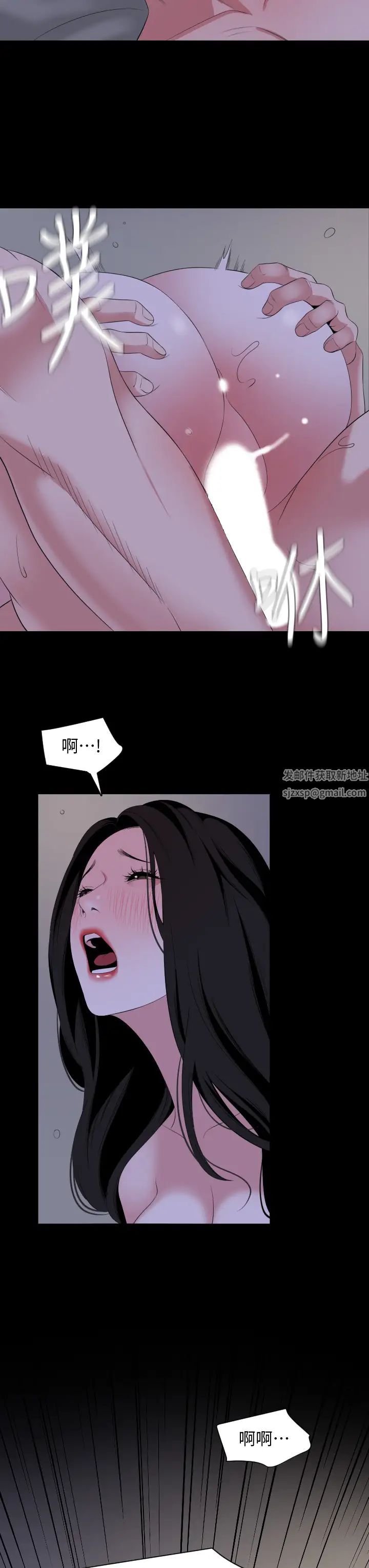 与岳母同屋第66话-政勋…边吻我边做