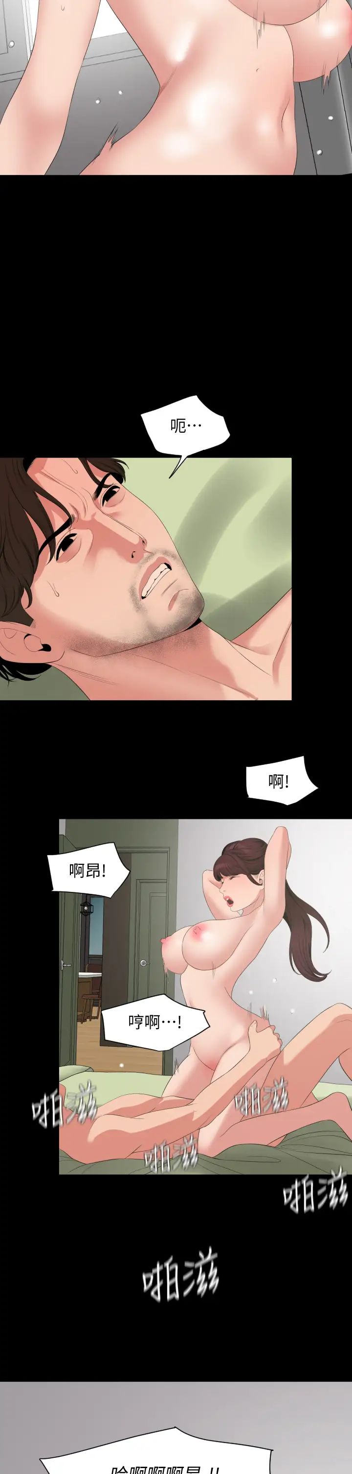 与岳母同屋最终话-岳母,进来吧