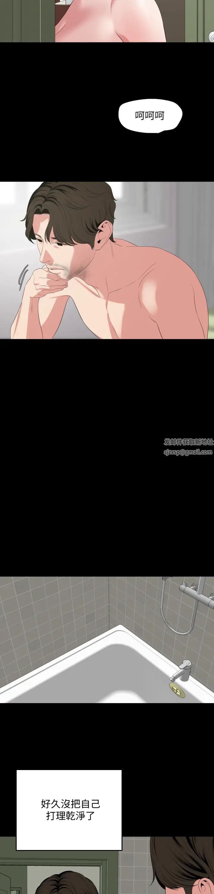 与岳母同屋最终话-岳母，进来吧