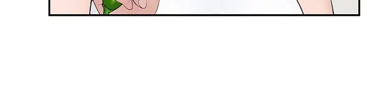 我们的特殊关係第2话-我来帮你吧