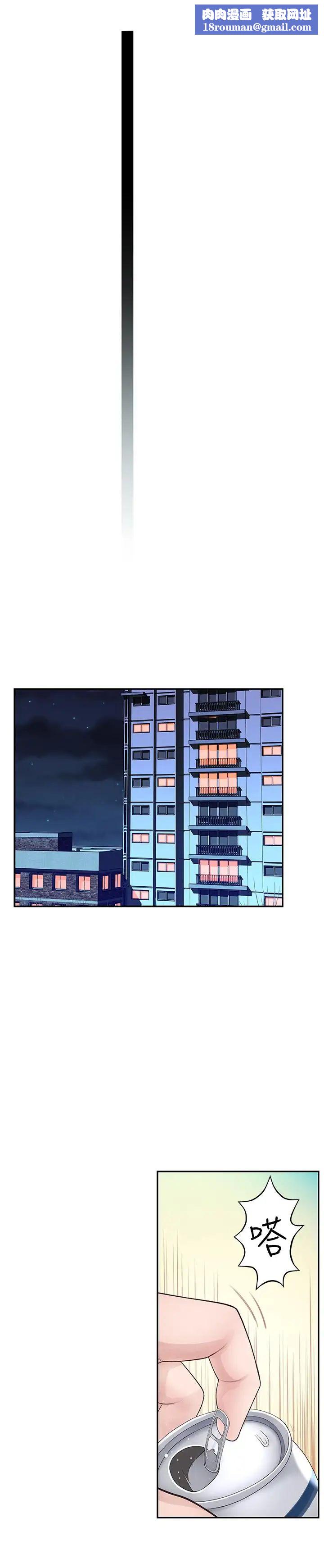 我们的特殊关係第4话-酒后的诱惑