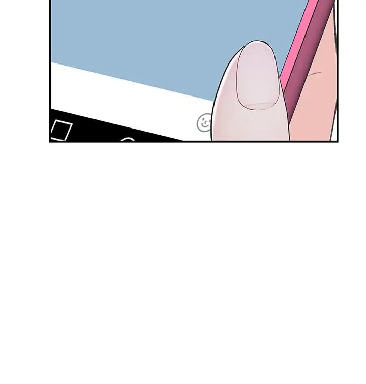 我们的特殊关係第6话-你敢跟我一起洗澡吗