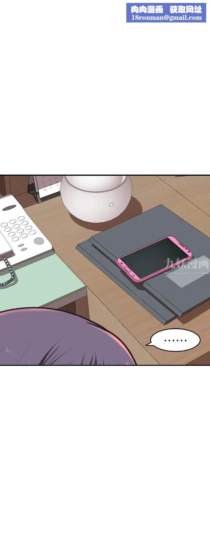 我们的特殊关係第6话-你敢跟我一起洗澡吗