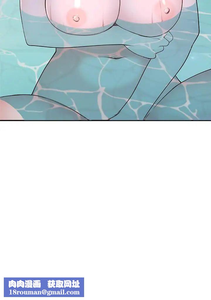 我们的特殊关係第7话-你干嘛突然推我啊