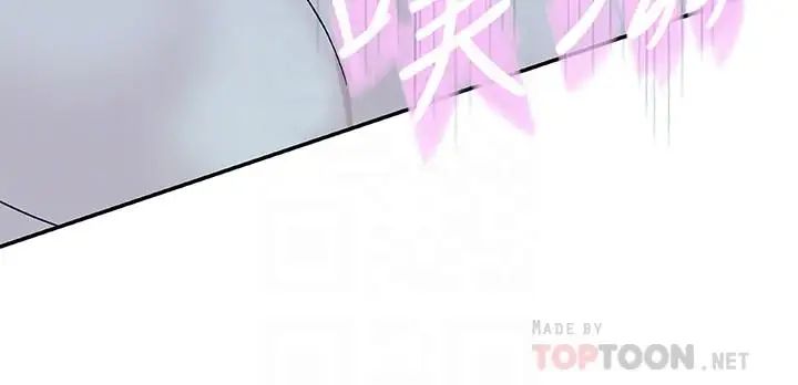 我们的特殊关係第11话-让宋钧爱上自己的身体