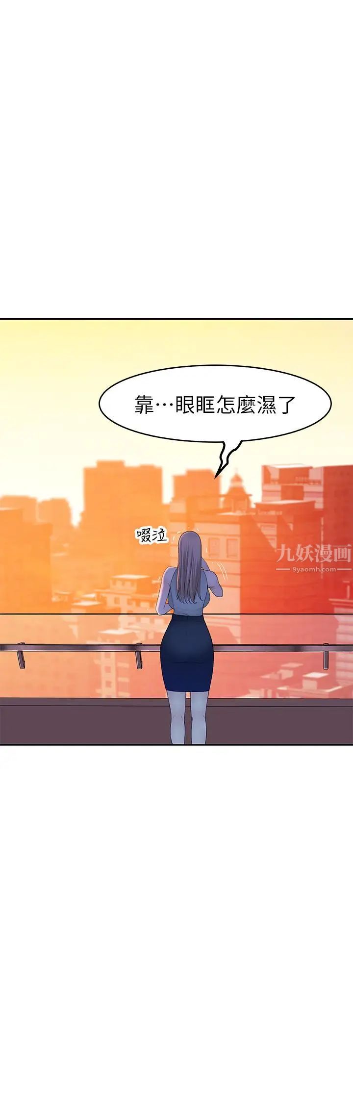 我们的特殊关係第12话-纯欣回国的理由
