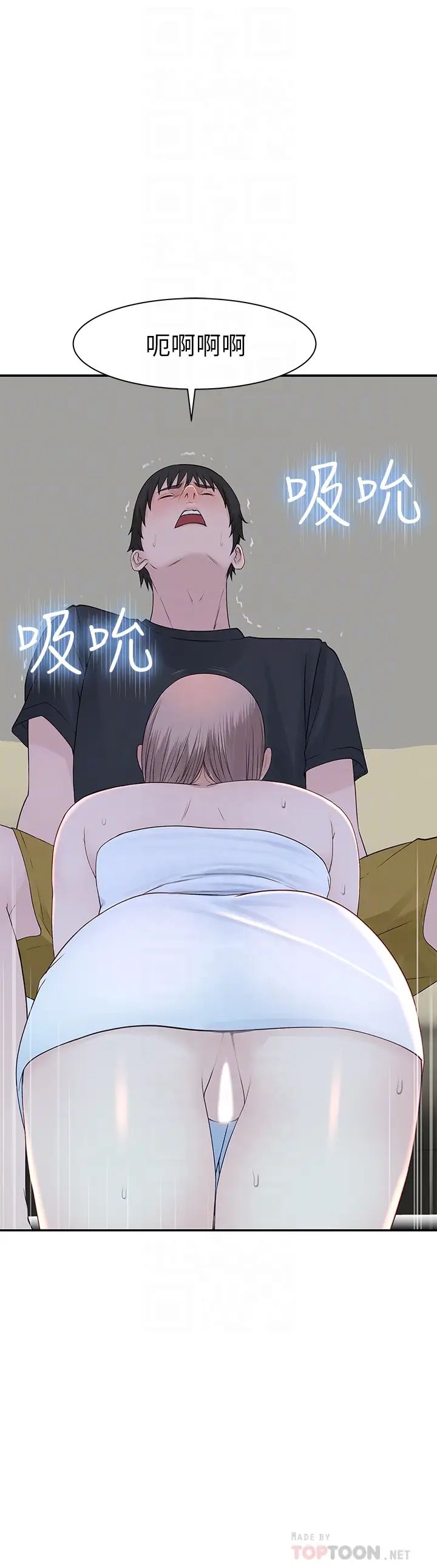 我们的特殊关係第17话-纯欣的口交技术让人爽翻天