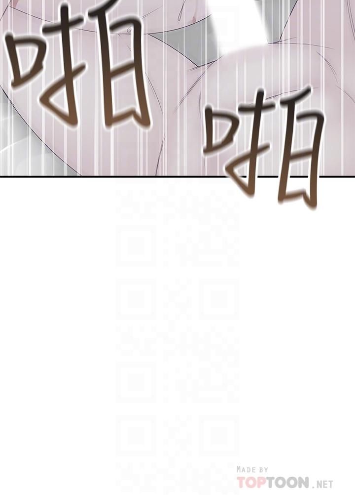我们的特殊关係第19话-被粗暴对待的宋昀