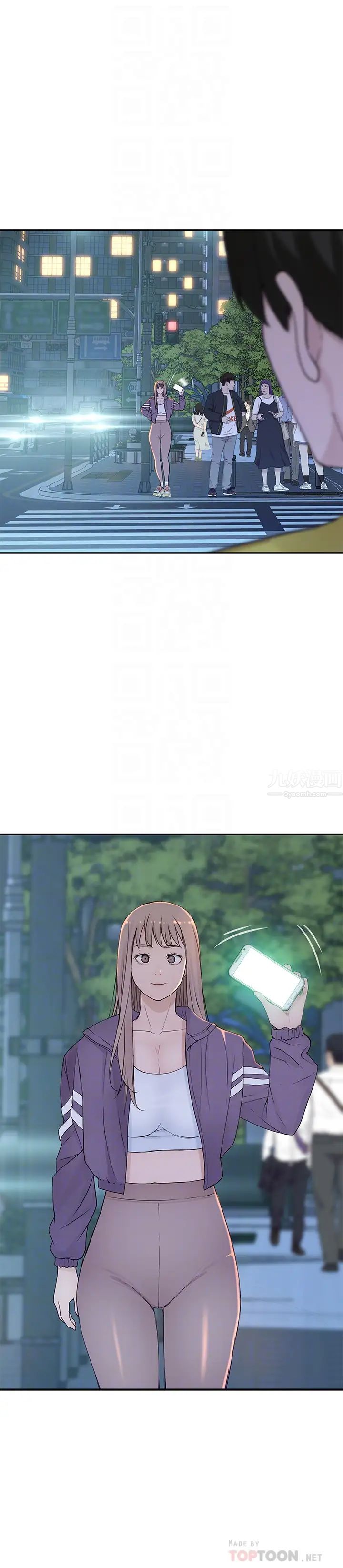 我们的特殊关係第21话-我没醉，我是认真的