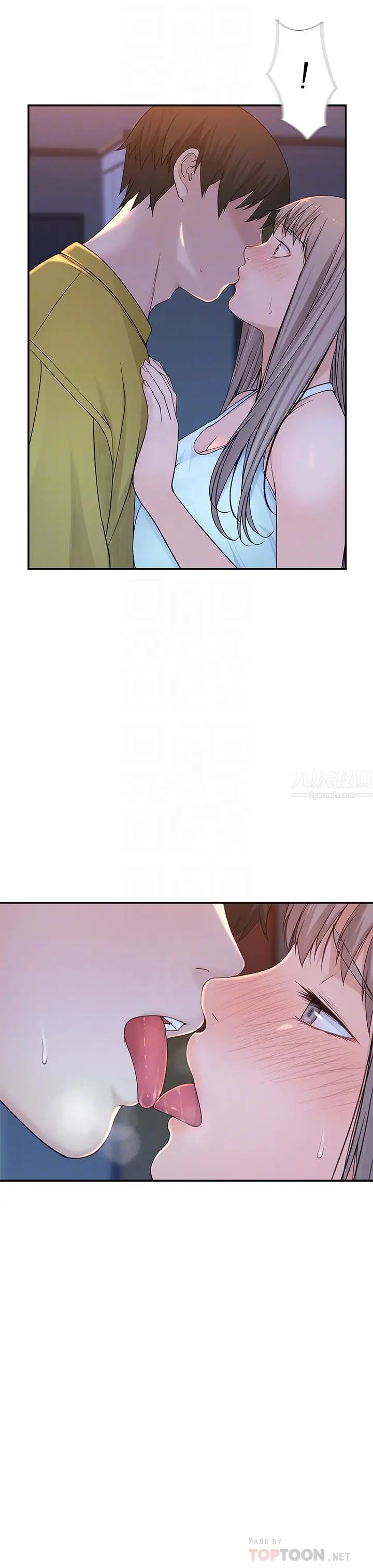 我们的特殊关係第22话-我想跟妳交往、上床!