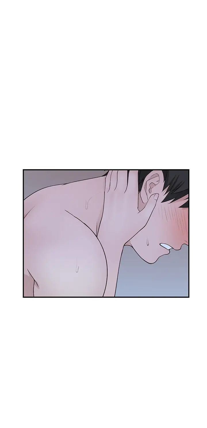 我们的特殊关係第23话-花了十年才修成正果