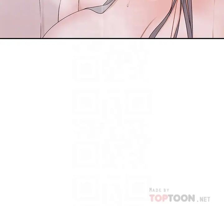 我们的特殊关係第26话-宗翰，这次换我来动吧