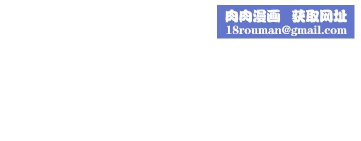 我們的特殊關係第27話-在外面也不停示愛