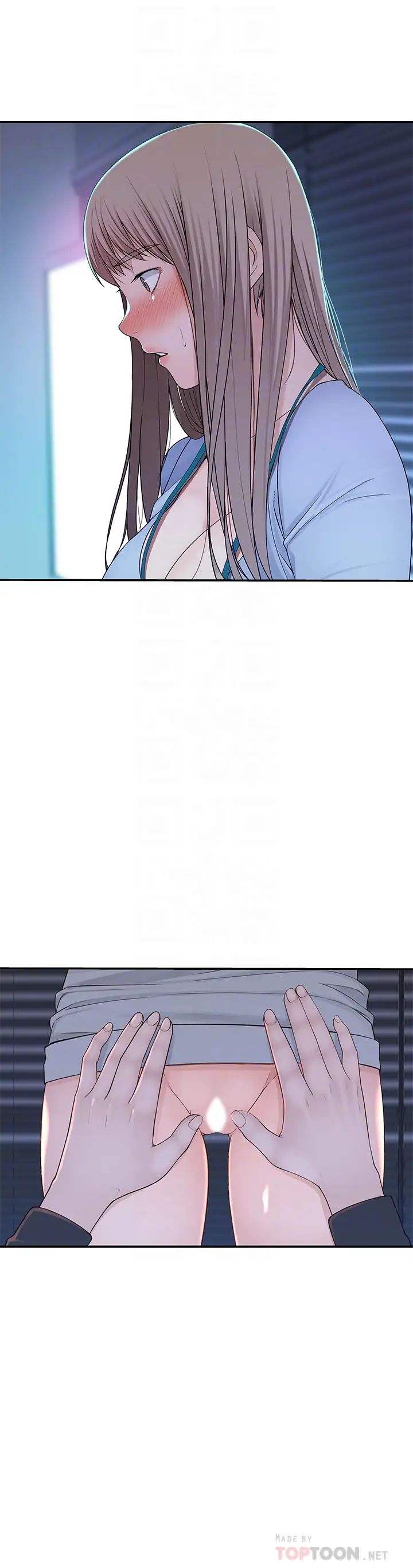 我们的特殊关係第28话-欢愉的上班时间