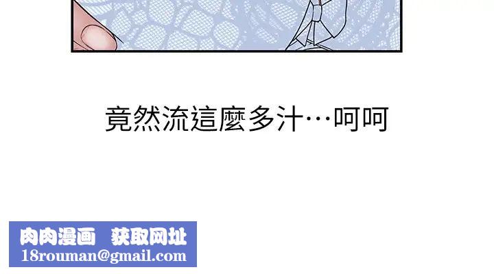 我们的特殊关係第29话-偷偷在仓库做爱