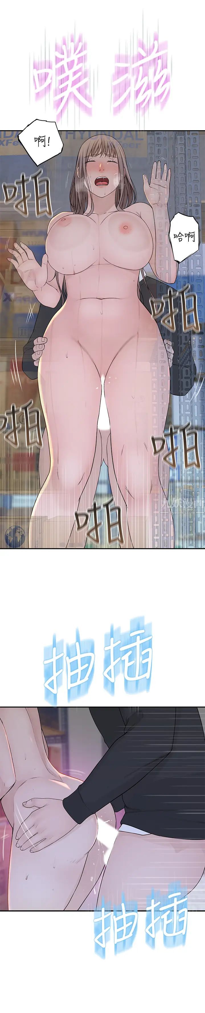 我们的特殊关係第30话-允许口爆的纯欣