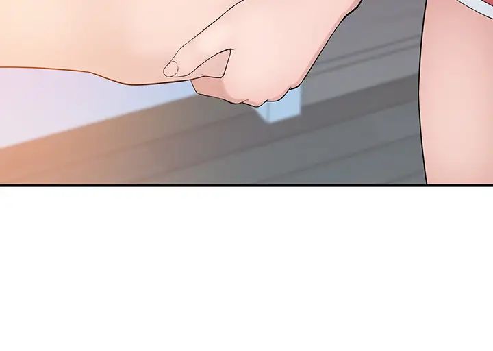 我們的特殊關係第32話-讓人融化的撒嬌