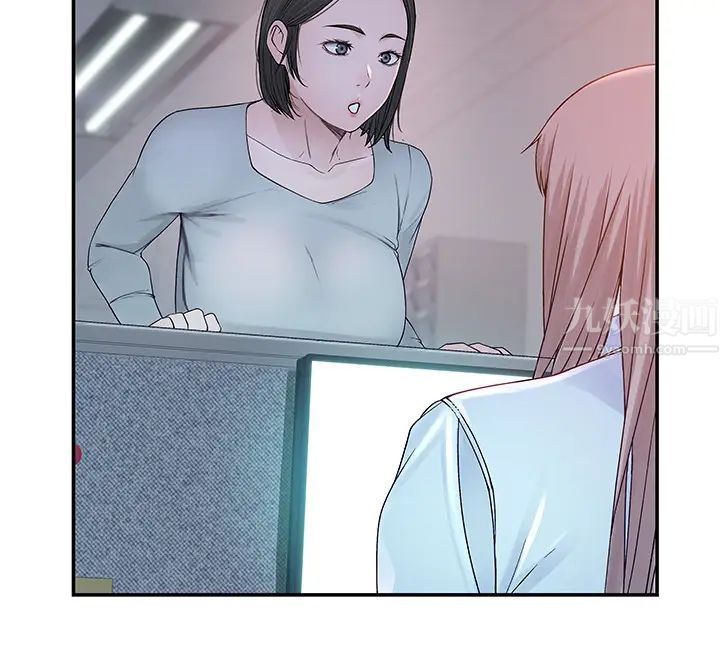 我们的特殊关係第41话-取悦疲惫男友的方法