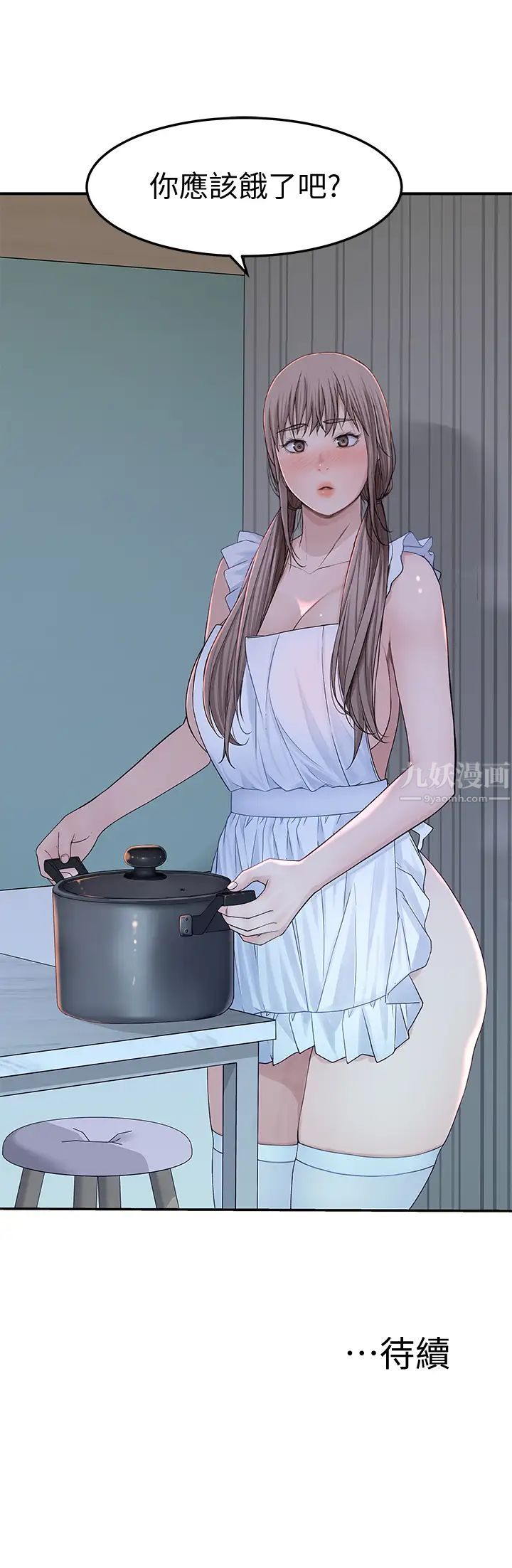 我们的特殊关係第41话-取悦疲惫男友的方法