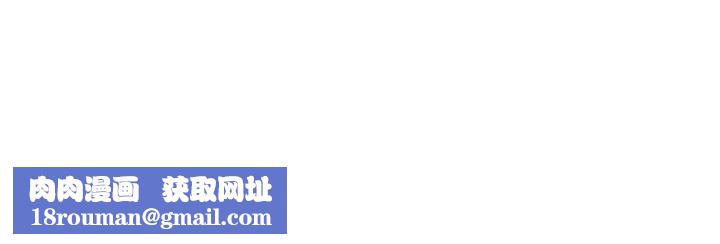 我們的特殊關係第41話-取悅疲憊男友的方法