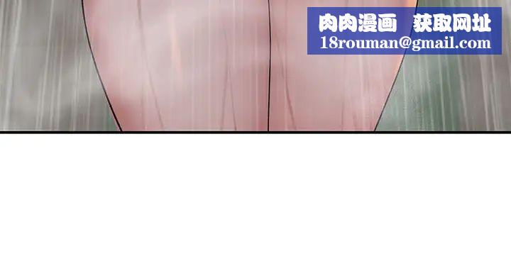 我们的特殊关係第44话-纯欣的内衣照传遍网路