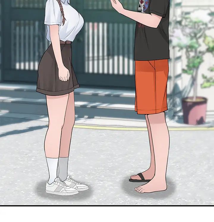 我们的特殊关係第46话-只有我能看到的样子