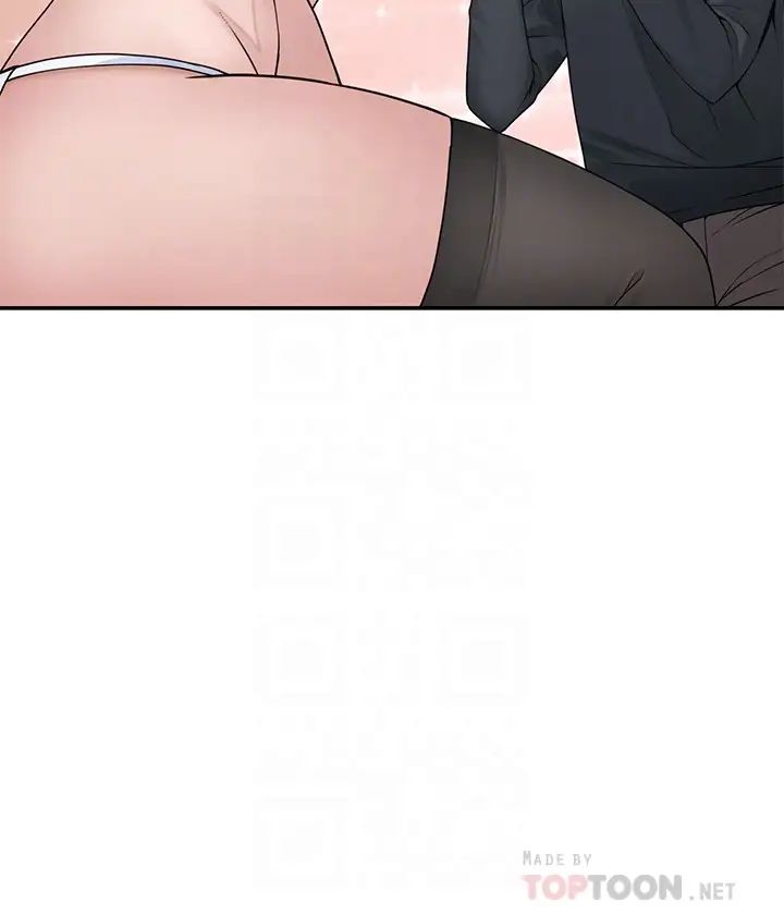 我们的特殊关係第47话-妳今天是我的奴隶