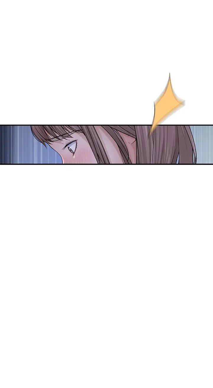 我们的特殊关係第48话-对不起,我先高潮了