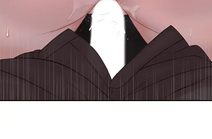 我们的特殊关係第48话-对不起,我先高潮了