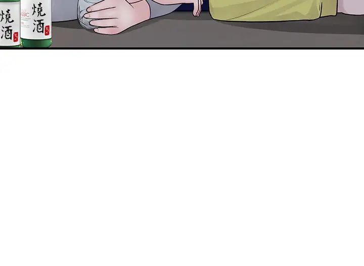 我们的特殊关係第51话-宗翰，你变帅了耶