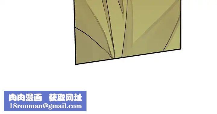 我们的特殊关係第52话-刺激的野战