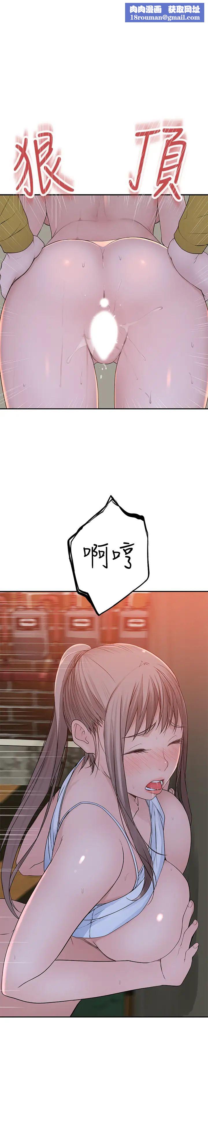 我们的特殊关係第53话-宇哲,你可以直接来~