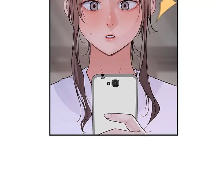 我們的特殊關係第55話-在宗翰面前自慰…