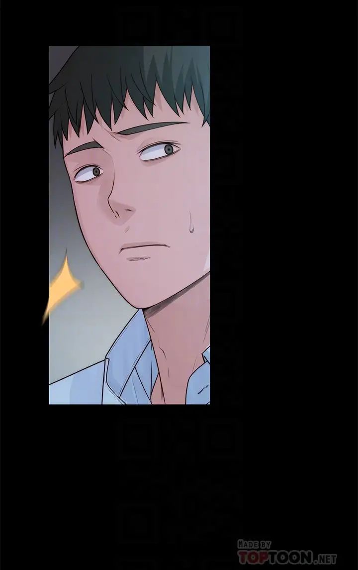 我們的特殊關係第59話-宗翰跟江曉筑?