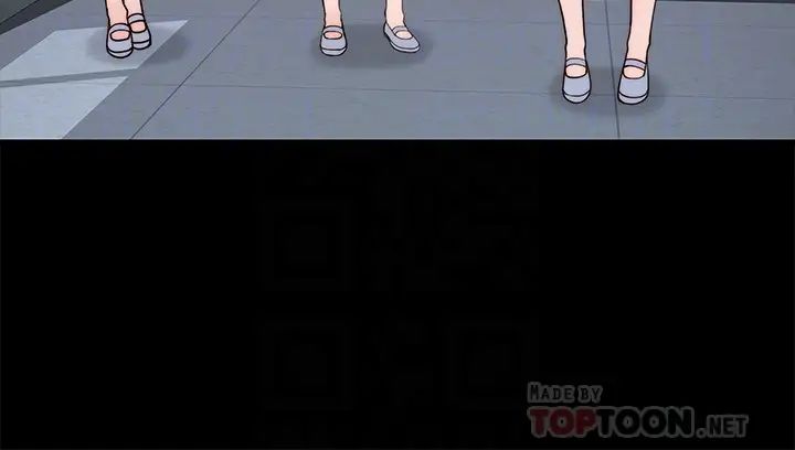 我们的特殊关係第59话-宗翰跟江晓筑?