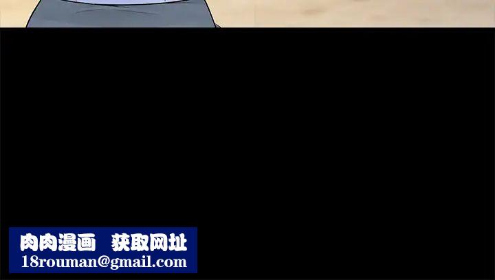 我们的特殊关係第59话-宗翰跟江晓筑?